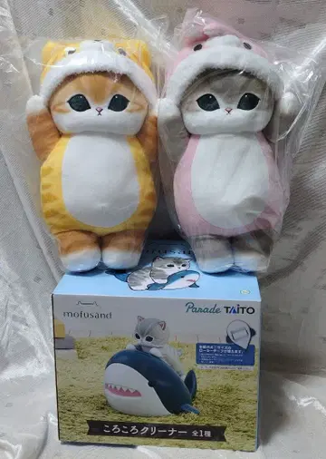 모프 샌드 봉제 인형 코로코로 클리너