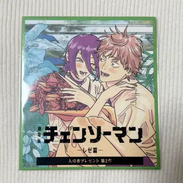 체인소 맨 레제 편 캐릭터 굿즈