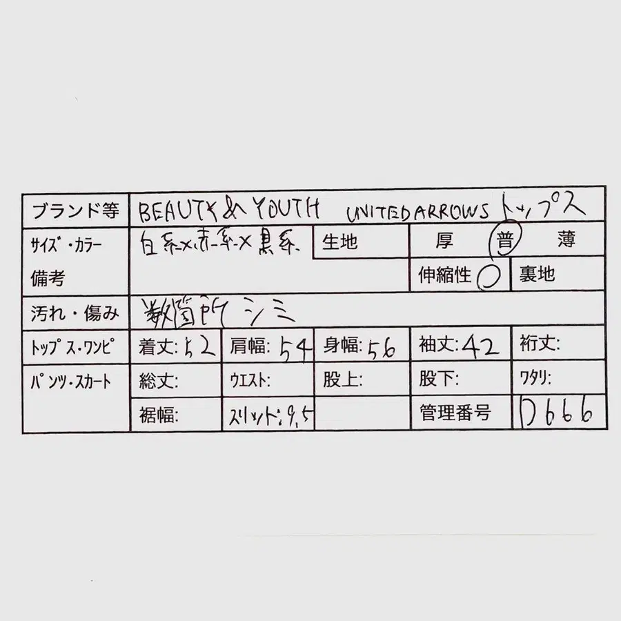 2번째 상품 이미지