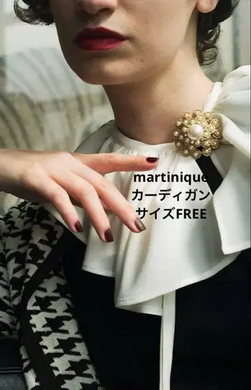 컨디션 최상 마르티니크 하운드투스 가디건