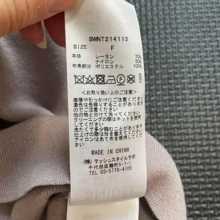 6번째 상품 이미지