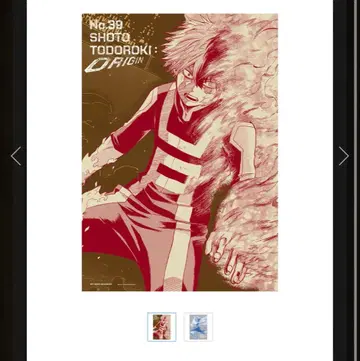 히로아카 나의 히어로 아카데미아 원화전 토도로키 쇼토 포스터