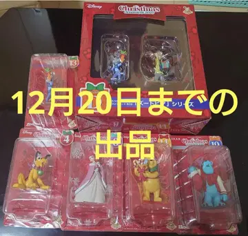 디즈니 크리스마스 오너먼트 복권 D상 주토피아 푸우 아리엘 외