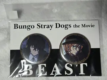 BEAST 캔뱃지 세트