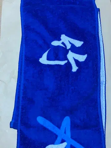 안쥬르므 타케우치 아카리 솔로 머플러 타월