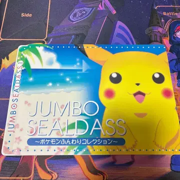 JUMBO SEALDASS 포켓몬 씰 컬렉션