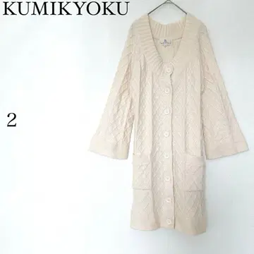 쿠미쿄쿠 KUMIKYOKU 롱 가디건 케이블 짜임 M 아이보리 고급