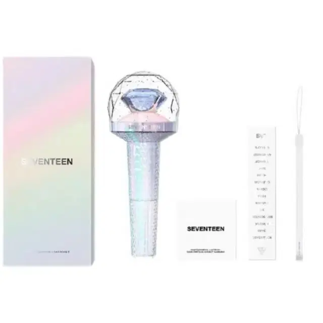 급처) 세븐틴 캐럿봉 2세대