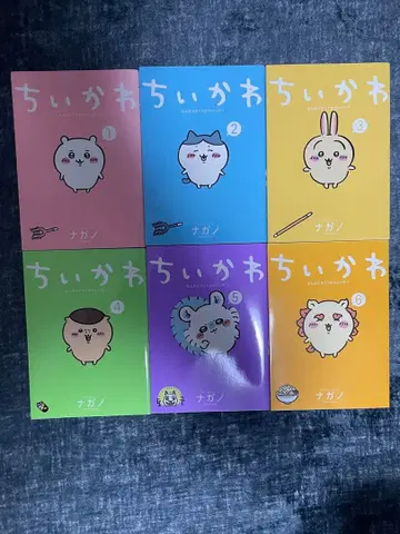 치이카와 코믹스 1-6권 세트