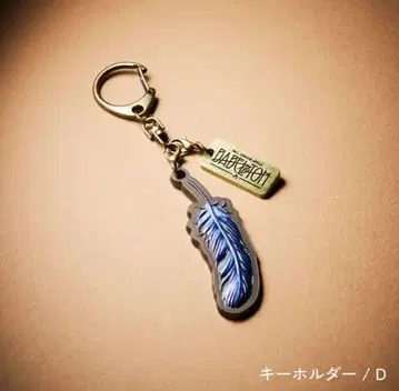 미세스 BABEL no TOH