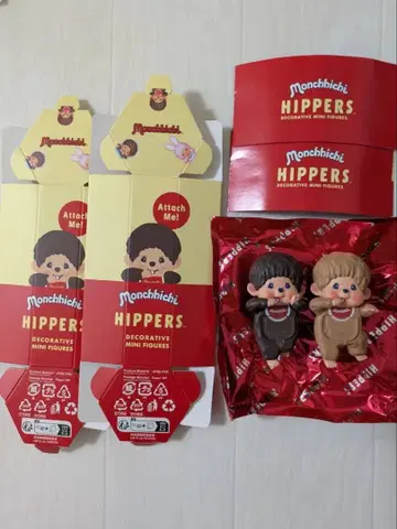 HIPPERS 몽치치 남아 시크릿