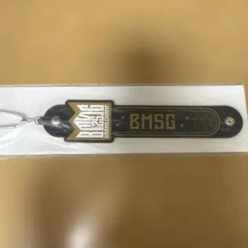 BMSG 타월 홀더 -BMSG