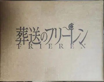 [ 장송의 프리렌 ] 프리렌 트렁크 숄더백 미개봉