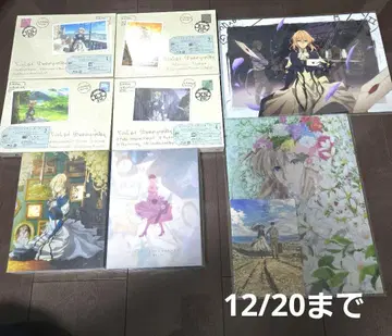 바이올렛 에버가든 Blu-ray 전권 세트 12/20까지