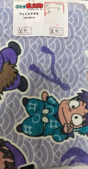 닌타마 란타로 페이스 타월 5학년 란키리신 34x80cm 아베일