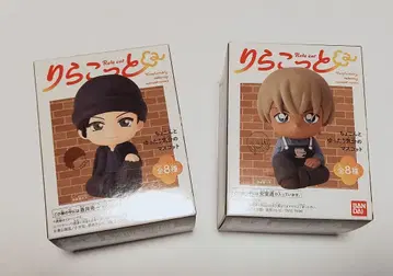 리라콧토 이상윤(아카이 슈이치) & 아무로 토오루 2세트