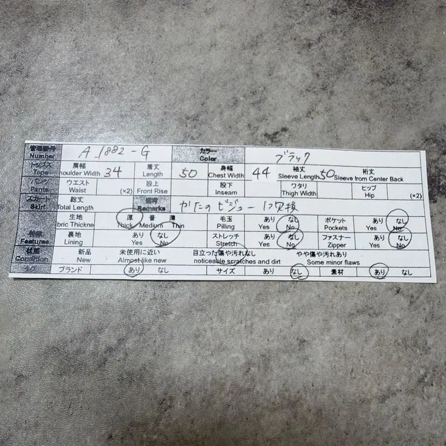 12번째 상품 이미지