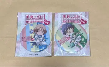 미남 고등학교 지구 방위부 LOVE 캔뱃지 유후인 엔 키누가와 아츠시