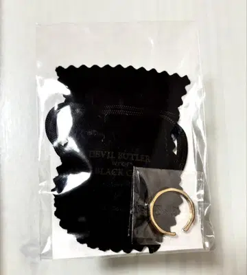 악마 집사와 검은 고양이 금의 반지