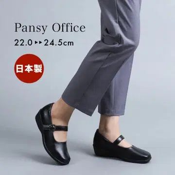 [ 새상품급 ] 팬지 pansy 펌프스 23cm