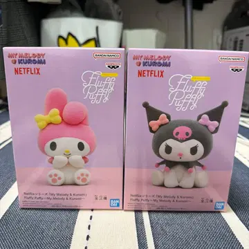 마이멜로디 쿠로미 세트 플러피 퍼피