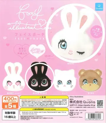 foxy illustrates 페이스 파우치 2세트