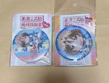 미남 고등학교 지구 방위부 LOVE 캔뱃지 유후인 엔