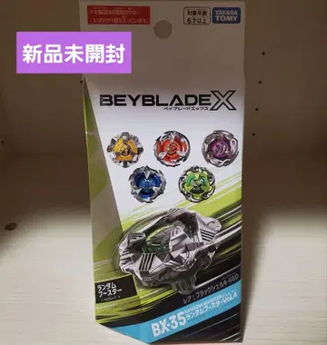 타카라토미 BEYBLADE X BX-35