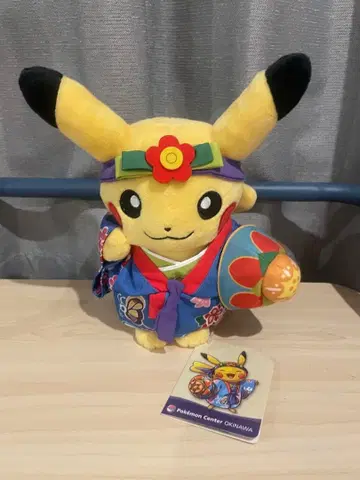 포켓몬 센터 오키나와 피카츄 봉제 인형