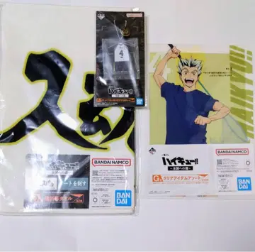 하이큐 보쿠토 코타로 3세트