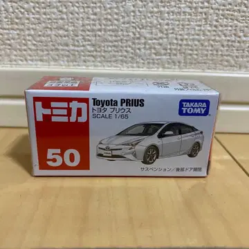 토미카 50 Toyota PRIUS 1/65