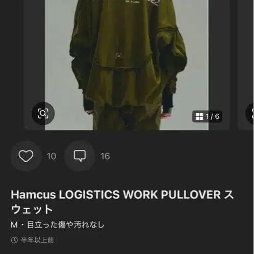 6번째 상품 이미지