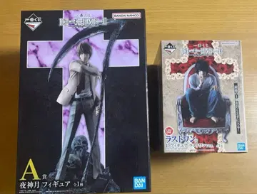 [ 제일복권 ] 데스노트 A상 라스트 원상 미개봉