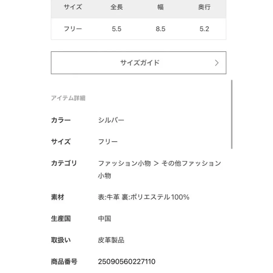 2번째 상품 이미지