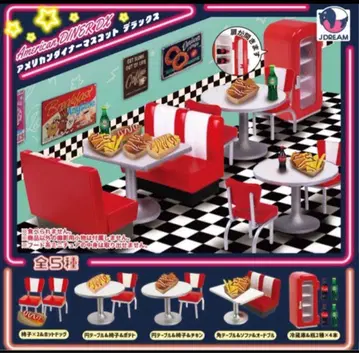 아메리칸 다이너 마스코트 DX 컴프 5개 세트