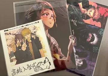 체인소 맨 혜택 주술회전 영화 입장객 혜택 귀멸의 칼날 영화 입장객 혜택