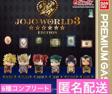 죠죠의 기묘한 모험 JOJO WORLD 3 EDITION 컴플리트