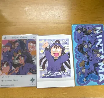 닌타마 란타로 5학년 3종 세트