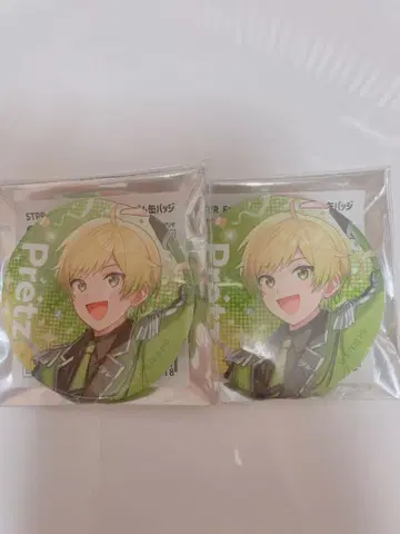 프리츠 스토페스 캔뱃지