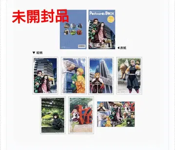 귀멸의 칼날 ufotable DINING HIROMA 엽서북