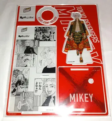 도쿄 리벤저스 자이언트 콘 아크릴 스탠드 사노 만지로