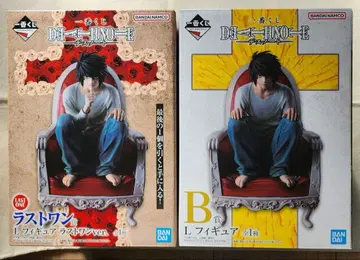 데스노트 제일복권 라스트 원상 B상