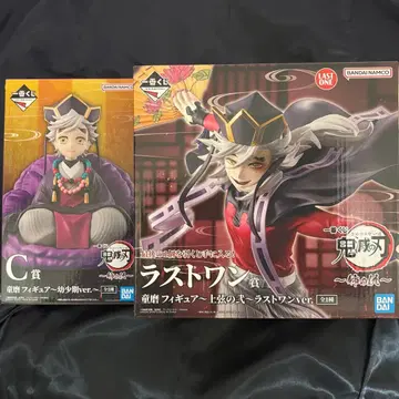 제일복권 귀멸의 칼날 도우마 피규어 라스트 원 C상