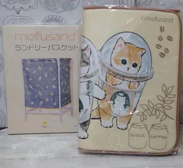 모프 샌드 세탁 바스켓 주방 매트