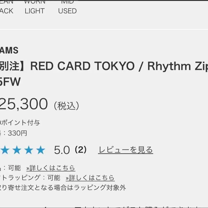 6번째 상품 이미지