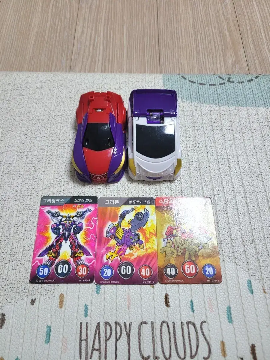 Turning Mecard Remaster Phoenix, condition very good on Bunjang Global Site.