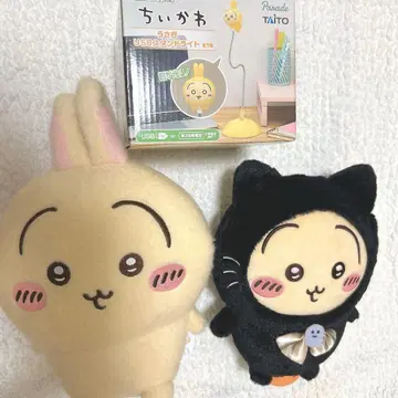 치이카와 (먼작귀) 토끼 프라이스 봉제 인형 라이트 묶음 판매