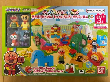 호빵맨 굴러가는 블록 크리스마스 선물