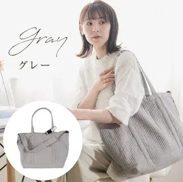 누비백 이불백 마더백 토트백 숄더백 그레이