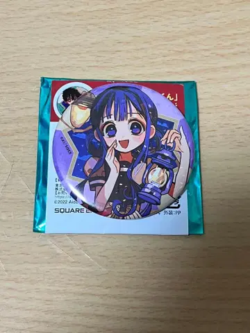 하나코 군 아카네 아오이 캔뱃지